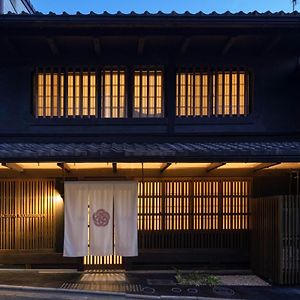 The Machiya Kamiumeya